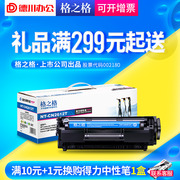 Hộp mực HP12A cho HP HP1020PLUS 2612A Canon LBP2900 + LBP3000 L11121E hộp mực trống HP1005 1015 3050 - Hộp mực