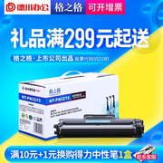 Lưới cho hộp mực Brother TN2225 2215 HL2240 HL2270DW DCP7057 7060 7065DN MFC-7860 7360 2250DN Hộp mực TN450 - Hộp mực