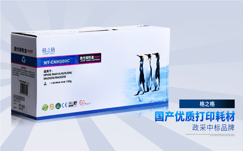 Lưới cho hộp mực HP 80A HP400 m401d M401DN M425DN CF280A Hộp mực HP LaserJet Pro M401DNE M401DW MFP - Hộp mực