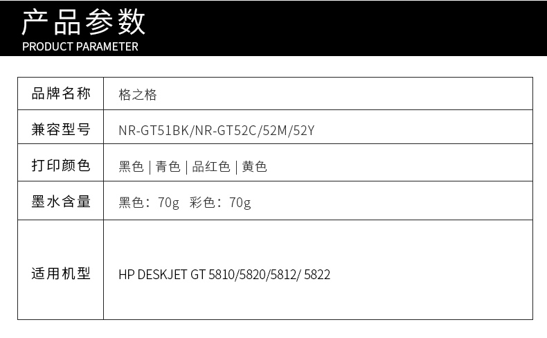 Lưới cho HP GT51 bằng mực HP DeskJet GT5810 GT5820 GT5812 GT5822 GT52 màu đen 4 mực máy in phun gốc