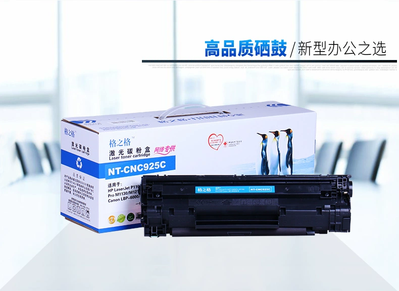 Hộp mực dễ dàng G & G CE285A cho HP HP85A P1102W M1130 1212NF 1214NFH 1217nfw M1132 hộp mực Canon LBP6108 6000 - Hộp mực