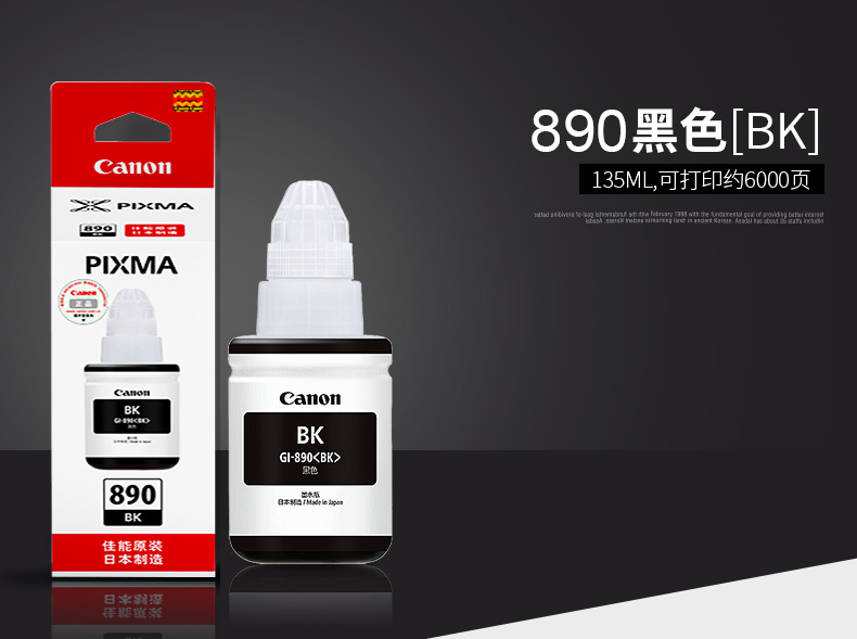 Canon máy in mực liên tục ban đầu TS3180 MG2580S MG3680 MP288 IP2780 2880 MG3620 TS208 1188 màu đen 4 mực mực in phun