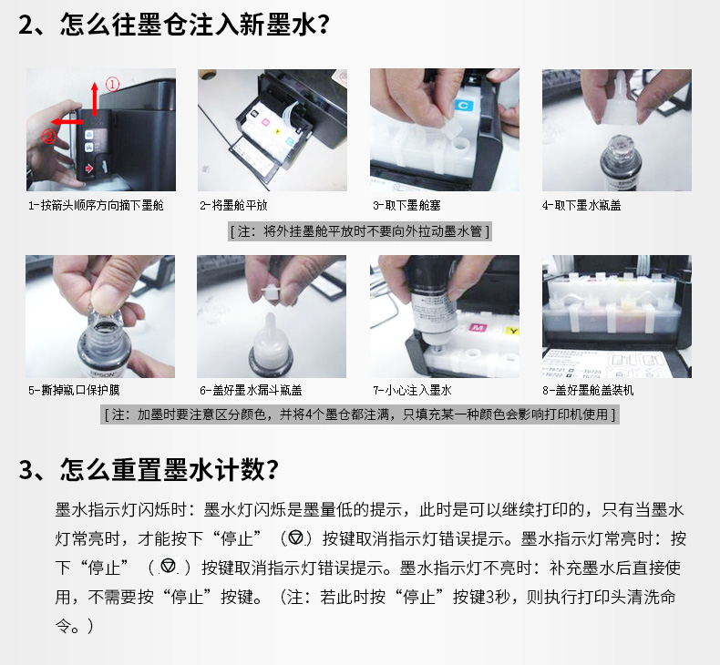 Máy in phun Epson epson gốc 672 L1300 L380 L130 L 310 L201 L455 L303 L101 L101 L301 L mực cho máy in mực bốn màu