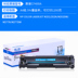 格 格 hp201a m252n m274n cf400a Hộp mực HP m277dw HP Color Laserjet M277N 252DW M252DN hộp mực PRO MFP - Hộp mực Hộp mực