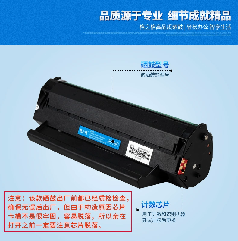 格格格 Hộp mực Bento Pantum P1000L P1050 P2040 P2000 M5000L M5250 PD-110 P2060 P2080 M2100 M5200 M6000 - Hộp mực hộp mực 85a