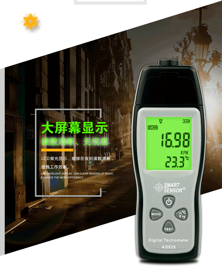 AS926 Digital Tachometer Tachometer Tachometer Photoelectric Type Contactless Motor Tachometer