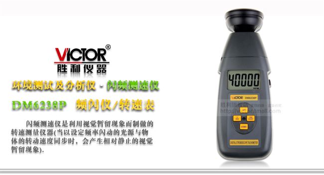 Digital Flash SPeedometer DM6238P 60-40000 to Per Minute Tachometer Flash Meter with Backlight