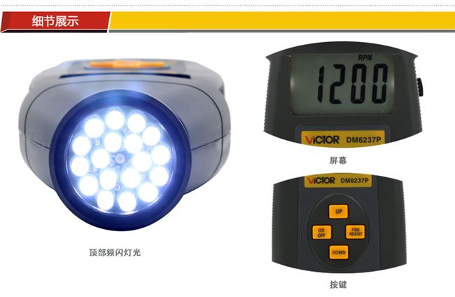 Digital Flash SPeedometer DM6238P 60-40000 to Per Minute Tachometer Flash Meter with Backlight