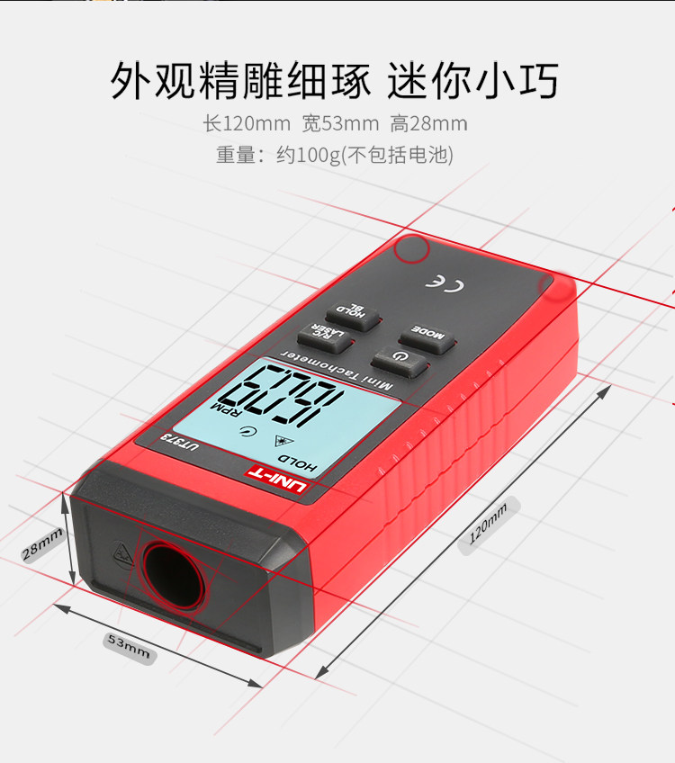 UT373 Non-contact Tachometer Mini Type Speedometer High Precision Digital Display Laser Tachometer