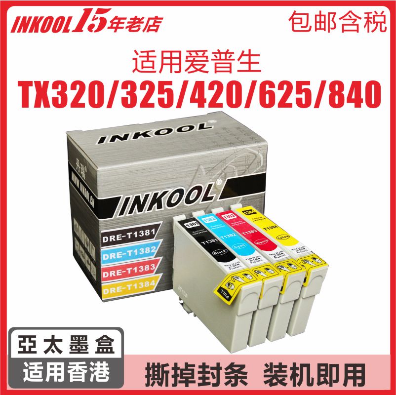 INKOOL applies to Epson 138 ink cartridges T1381 EPSON NX420 TX420W 625 630 633 840 Of