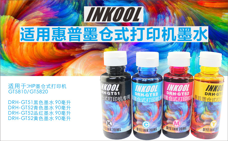 INKOOL phù hợp với loại hộp mực Epson loại hộp mực Canon loại hộp mực Brother loại hộp mực HP loại một hộp mực đặc biệt nạp mực máy in phun