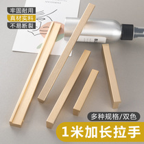 Cabinet drawer cabinet handle modern simple aluminum alloy extended gold light luxury black wardrobe door handle