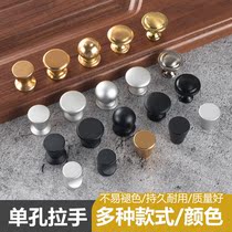 Single hole handle black light luxury cabinet door cabinet cabinet drawer gold handle modern simple furniture cabinet door handle