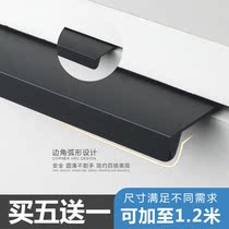Black invisible handle non-perforated aluminum handle simple secret handle cabinet wardrobe door handle drawer extension handle