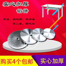 Cabinet foot aluminum cake accessories glass coffee table table feet Special solid aluminum cake bar counter disc glass decorative cake