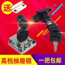 Desk drawer lock cabinet door lock household cabinet lock wardrobe lock extended furniture lock bedside cabinet lock