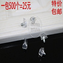 Transparent plastic laminated plate support glass support rack pin triangle wood board partition nail plate grain rest