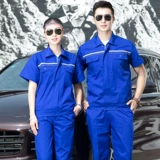 Ся Скюнли Рабочий набор мужской труд, вы, вы, верблюж, спящий рукав электричество