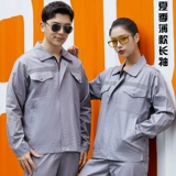 Xia Xun ☆ Gongxuan как мужской костюм для обслуживания иностранных работников