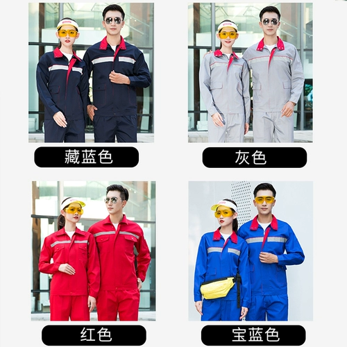 Демисезонный лонгслив, мужской антистатический осенний износостойкий комбинезон, делается под заказ