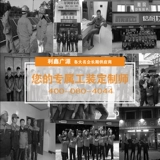 Весна и осень рабочая сервиса мужская установка инстал