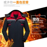 Зимний утепленный износостойкий съемный вкладыш для работы, куртка