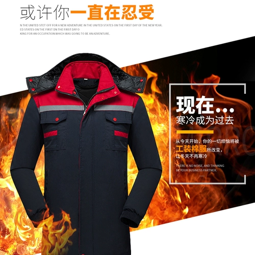 Зимний утепленный износостойкий съемный вкладыш для работы, куртка