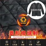 Зимний утепленный износостойкий съемный вкладыш для работы, куртка