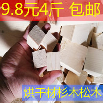 Solid Wood small wood block scrap carving wood diy learning miniature building block toy