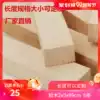 2*3*98CM planer polished pine and fir wood strip wood square material wood solid wood raw material suspended ceiling material batch custom size