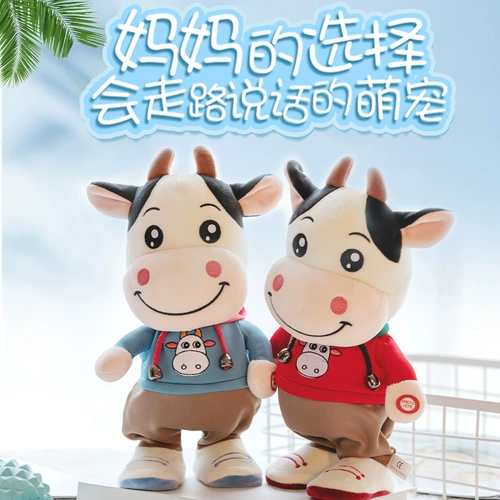 Электрическая плюшевая игрушка для мальчиков и девочек, ослик, дистанционное управление, панда