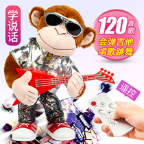  Childrens electric plush dog can sing and dance simulation puppy talking tongue learning girl toy net red same style