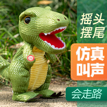  Childrens toy electric plush dinosaur can walk swing and scream simulation T-rex animal model boy