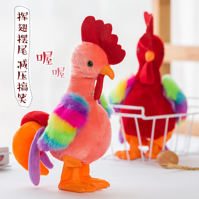 Children's electric plush toy screaming chicken music big cock doll can dance chicken doll comfort doll