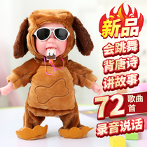  Childrens plush simulation doll Baby talking ragdoll small doll doll toy Cute girl gift