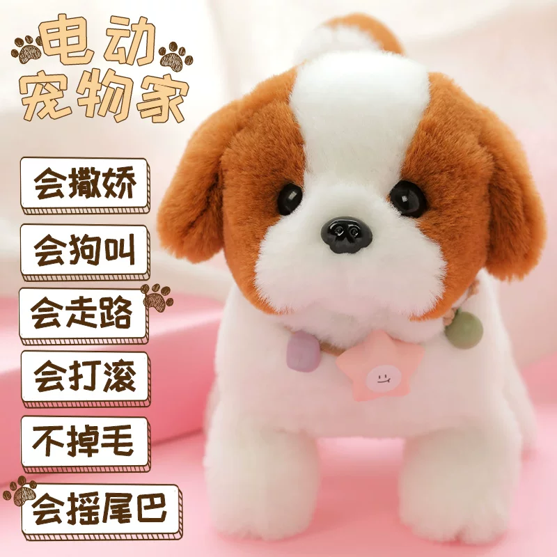 gododo Electric plush toy, dancing robot dog