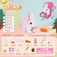 Милая хижина, комплект, батарея, 12 шт