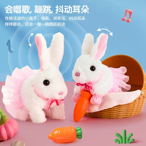 Плюшевый кролик, реалистичная электрическая кукла, танцующая игрушка, белый кролик, домашний питомец