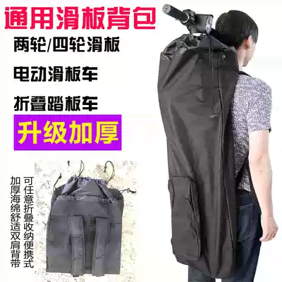 2021 new skateboard bag men and women big fish long board dance board bag portable electric four-wheeler skateboard vehicle storage bag