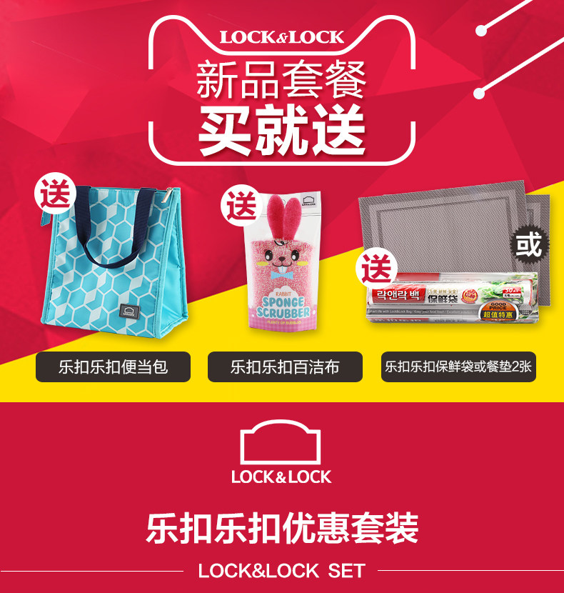 乐扣乐扣 格拉斯玻璃保鲜盒 10件套 图1