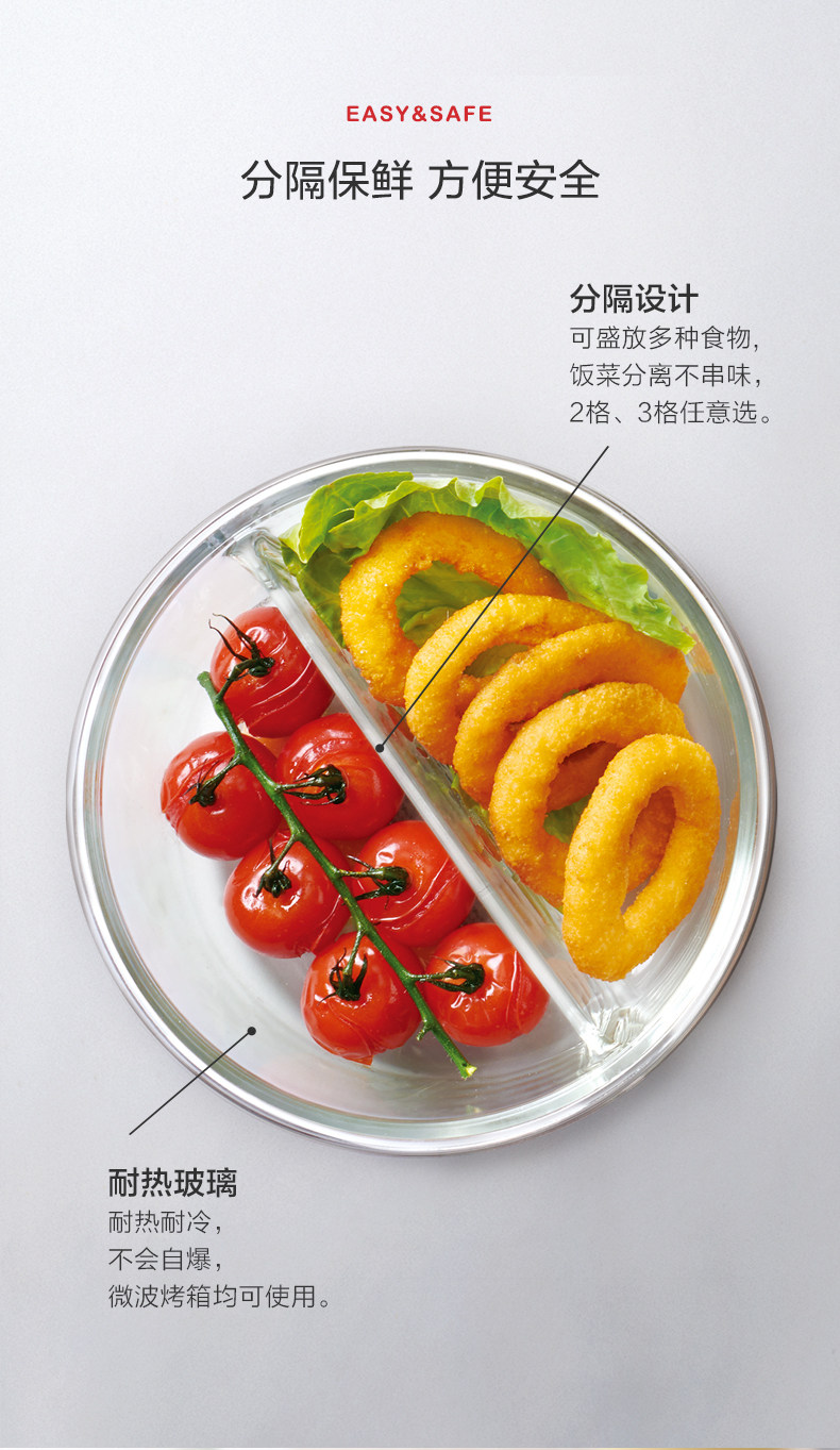 LOCK&LOCK 乐扣乐扣 分隔式玻璃保鲜饭盒 2件 图4
