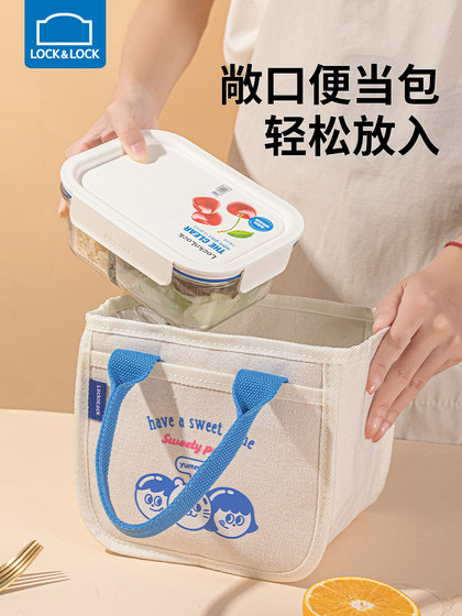 乐扣乐扣玻璃饭盒微波炉加热专用碗水果便当盒上班族食品带饭餐盒