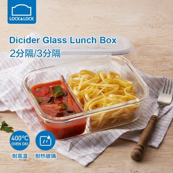 Lock and lock fresh-keeping box glass lunch box separated bento box microwave oven special bowl heating office workers rectangular