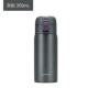 【350 мл】 Серый LHC3254GRAY