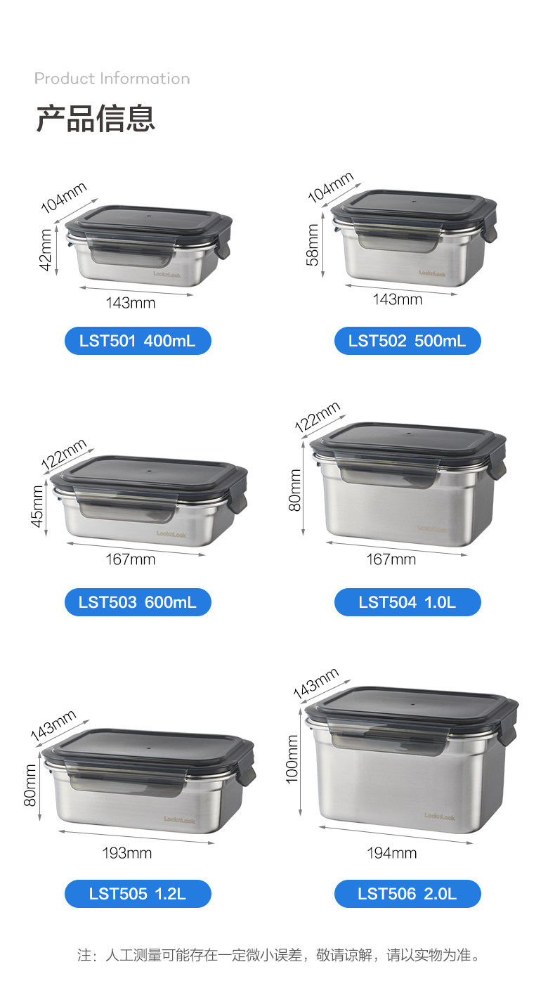 Lock＆Lock 乐扣乐扣 本色不锈钢密封保鲜盒 500mL 天猫优惠券折后￥35包邮（￥40-5）
