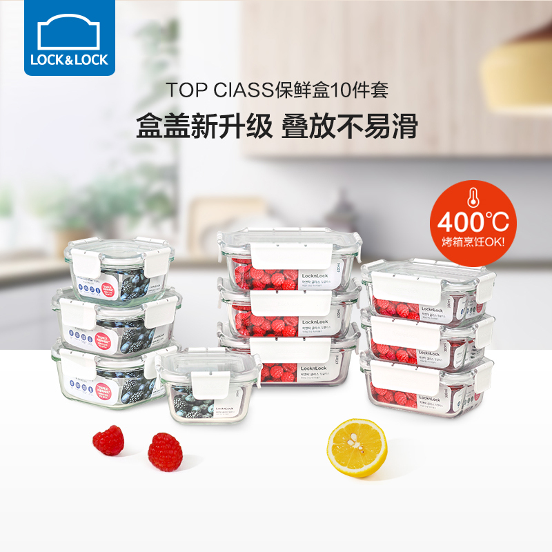 Locknlock Glass Food Storage Container Set for Fruits, Food, Bento, Refrigerator-Specific Bowls, Storage, Small Lunch Box for Office Workers