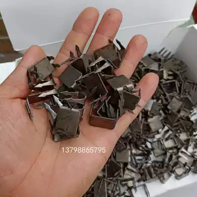 Shoe factory high-strength grasping nails, fixing heels with claw nails, corner nails, shoe repair nails, foot nails, heel nails
