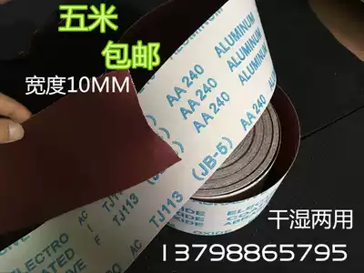 Cloth sandpaper sandpaper roll hand-torn sandpaper woodworking sand belt 60#-1000#soft sandpaper JB-5 sandpaper can be sold freely