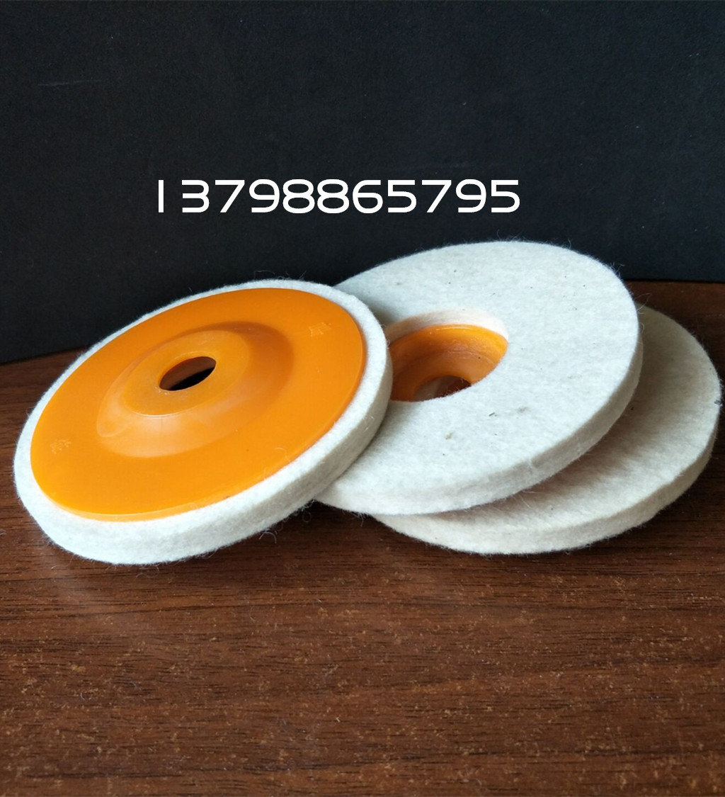 4 inch wool wheel polishing wheel 100mm mirror polishing wheel Stainless steel polishing sheet felt wheel angle grinder wool disc