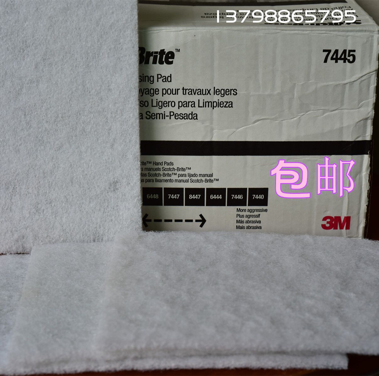 American original imported 3M Peppercloth 3M7445 nylon sheet ultra-fine 1200 mesh cleaning cloth